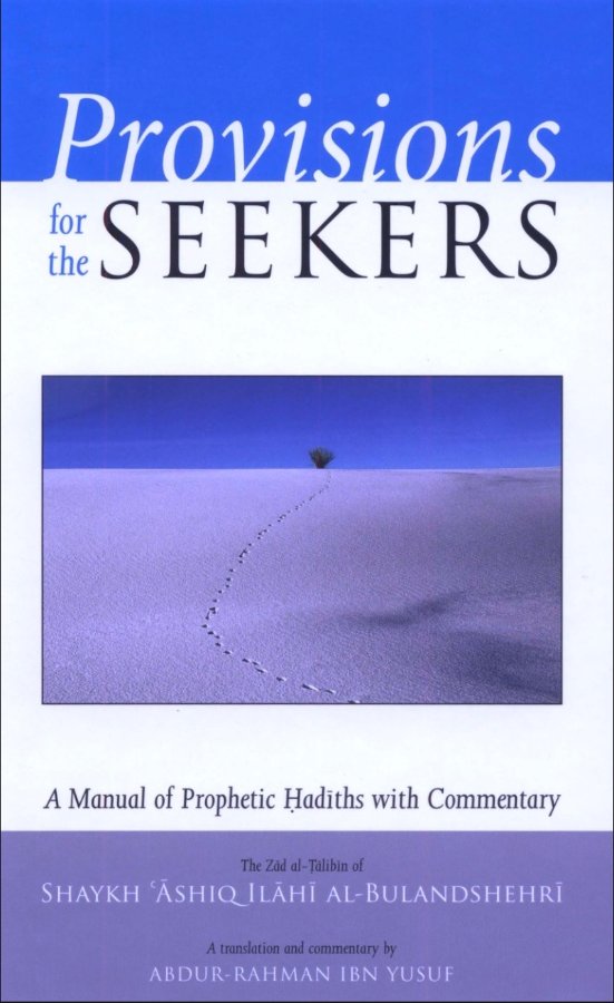 Cover of Provisions for the Seekers: A Manual of Prophetic Hadiths with Commentary (Zad al-Talibin)